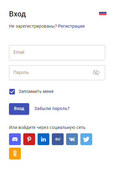 Регистрация