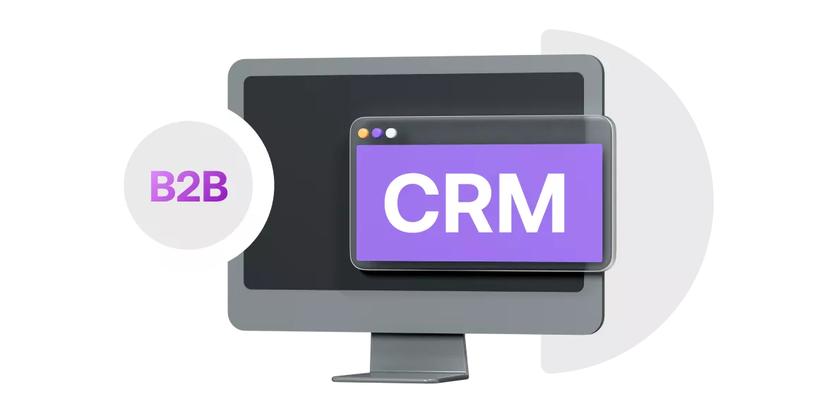 CRM для B2B-бизнеса